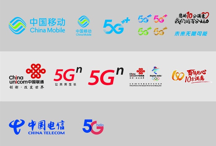 移动联通电信图片ai矢量模版下载