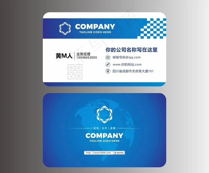 蓝色名片图片cdr矢量模版下载