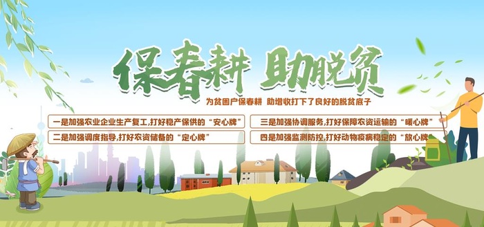 农耕文化图片