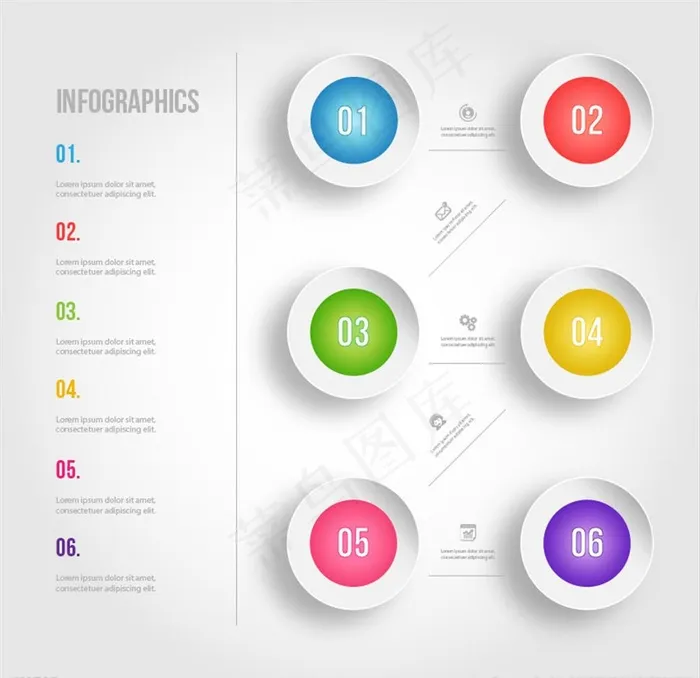 流程图图片ai矢量模版下载