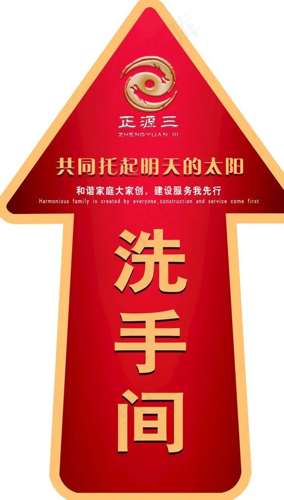 地贴图片psd模版下载