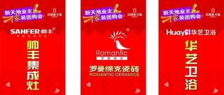 新天地工作证 家居工作证图片