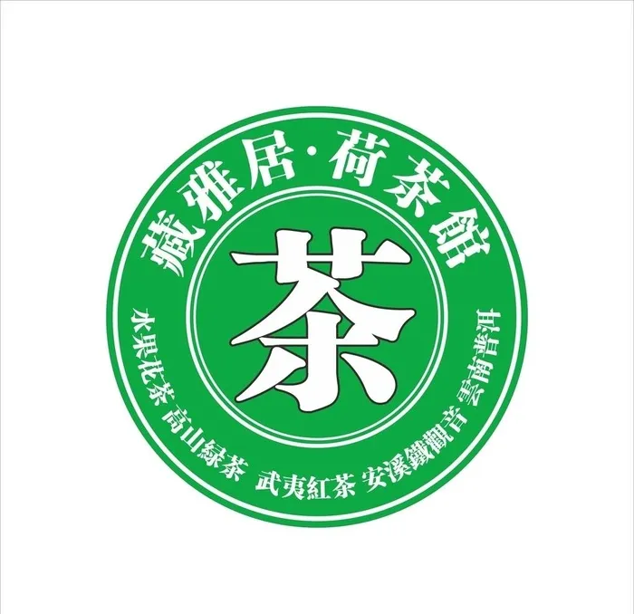 茶 灯箱图片cdr矢量模版下载