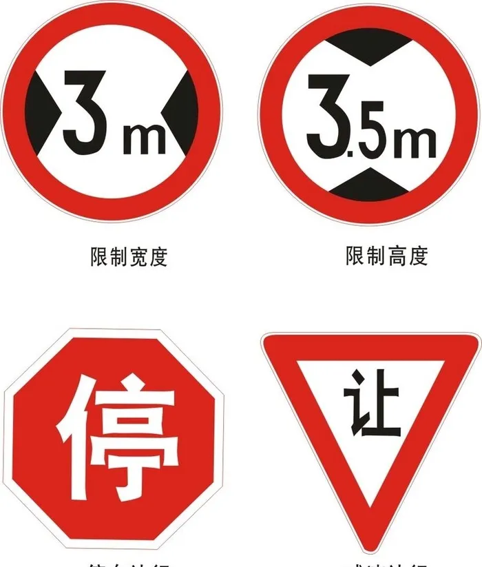 标牌标识图片cdr矢量模版下载