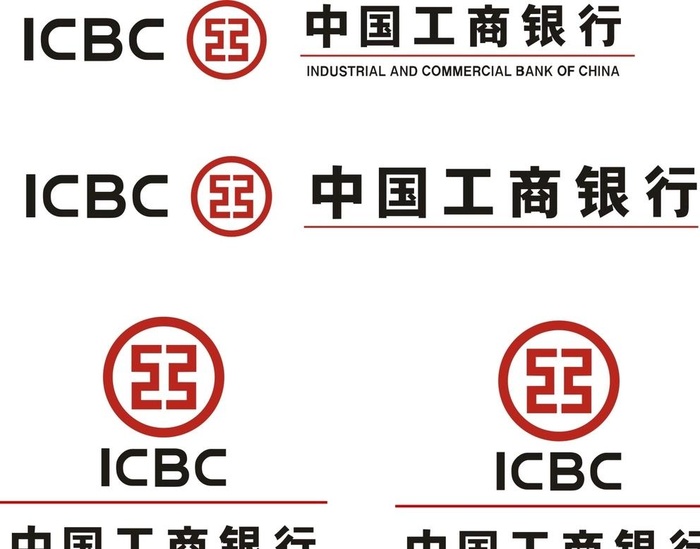 中国工商银行图片