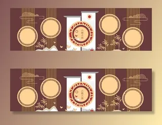 党建文化墙图片