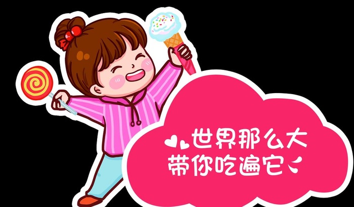 超市零食跺牌图片
