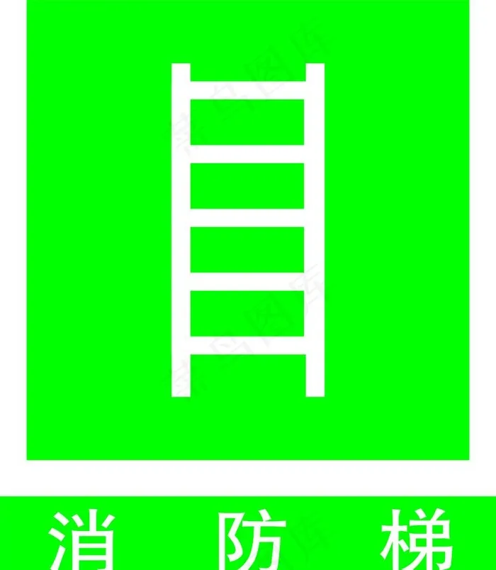 消防梯图片cdr矢量模版下载