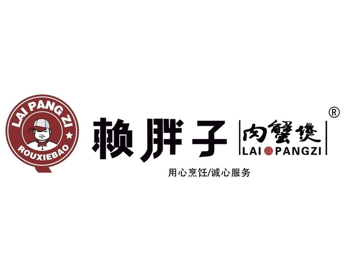 赖胖子LOGO图片