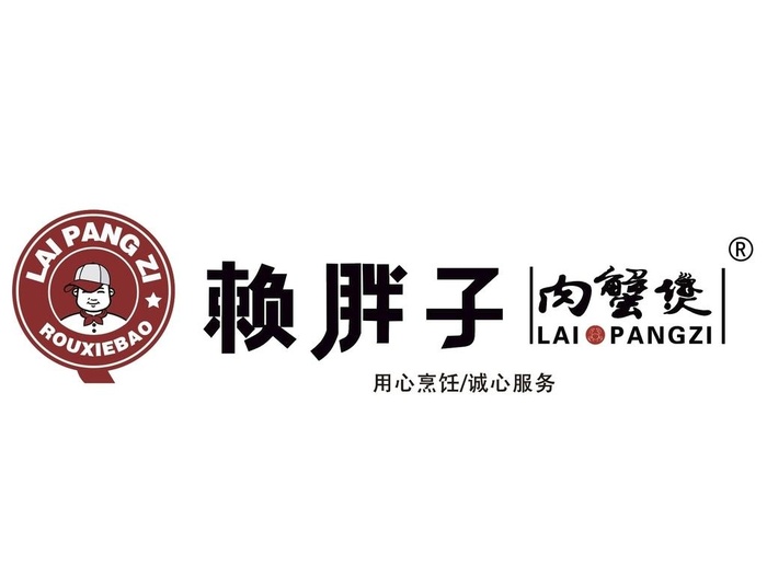 赖胖子LOGO图片ai矢量模版下载