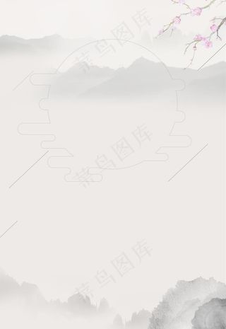 水墨海报背景图片