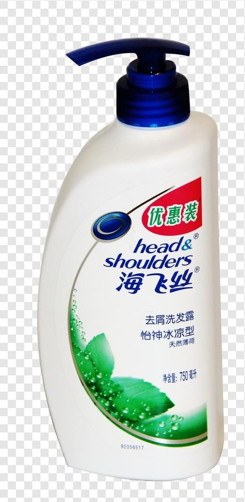海飞丝洗发露图片psd模版下载
