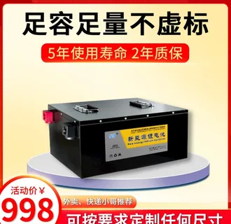 促销活动红色高大上通用主图图片