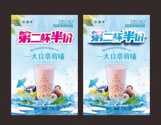 一大口草莓啵图片