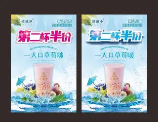 一大口草莓啵图片