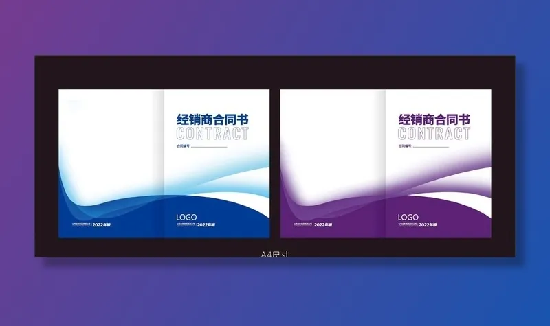 合同封面图片ai矢量模版下载