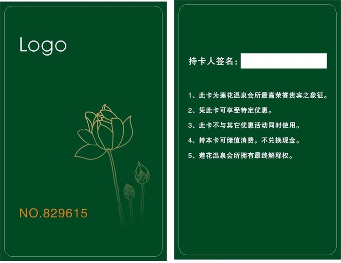 莲花图片