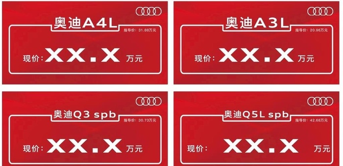 车顶牌图片cdr矢量模版下载