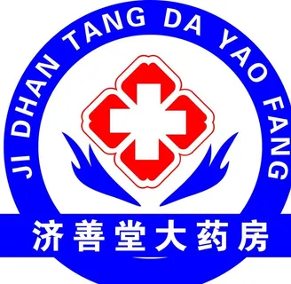 药店标志图片