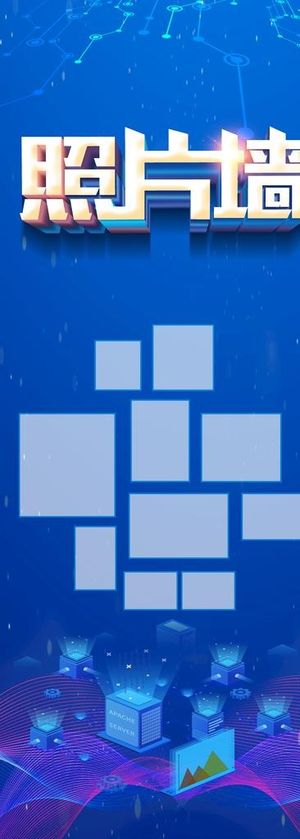 照片墙图片