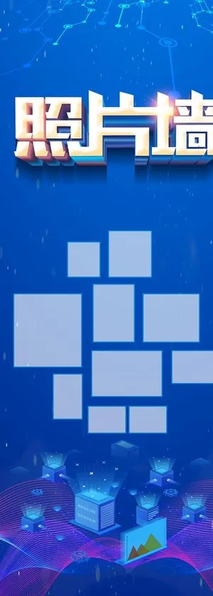 照片墙图片