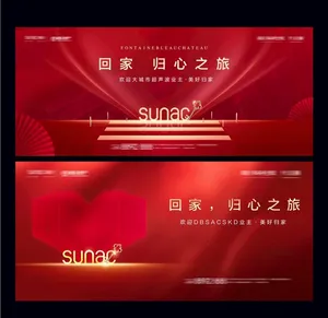 红色背景图片