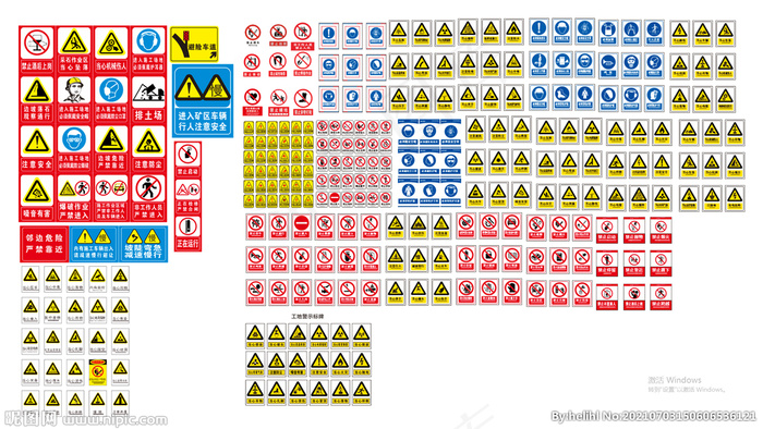 警示标志大全图片