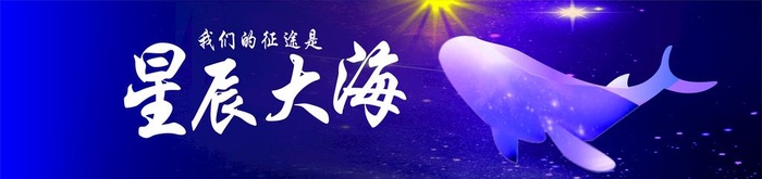 激励征途励志灯箱展板图片cdr矢量模版下载