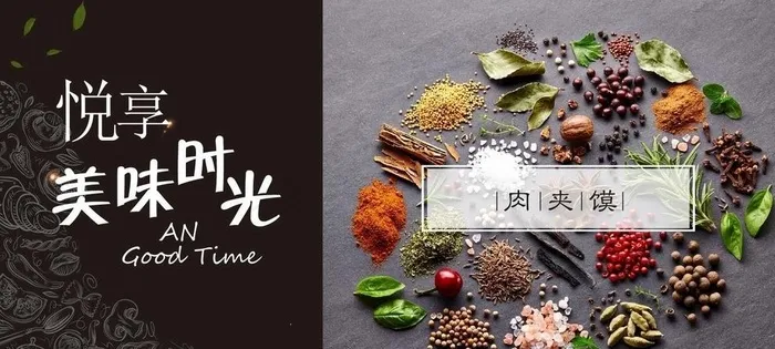 美食海报图片cdr矢量模版下载