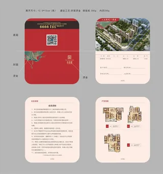 中式 地产存折图片