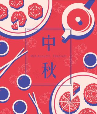 中秋节海报图片