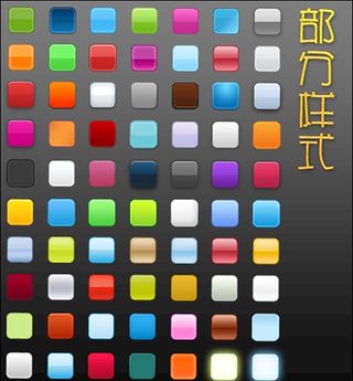 特别效果字体样式图片