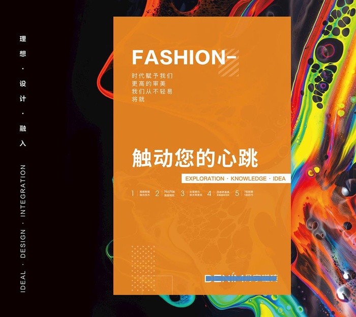 瓷砖广告图灯膜设计图片