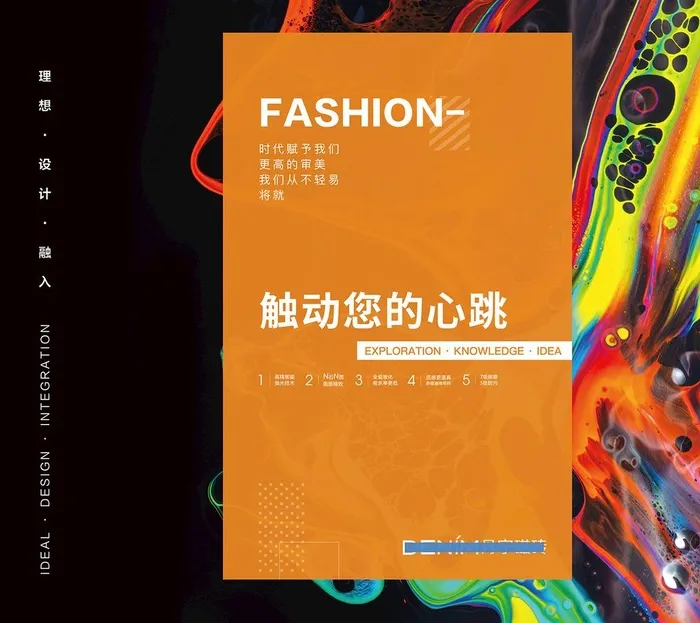 瓷砖广告图灯膜设计图片