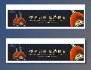 马爹利酒广告图片