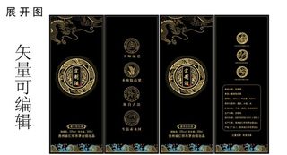 黑色酱酒白酒桶盒图片