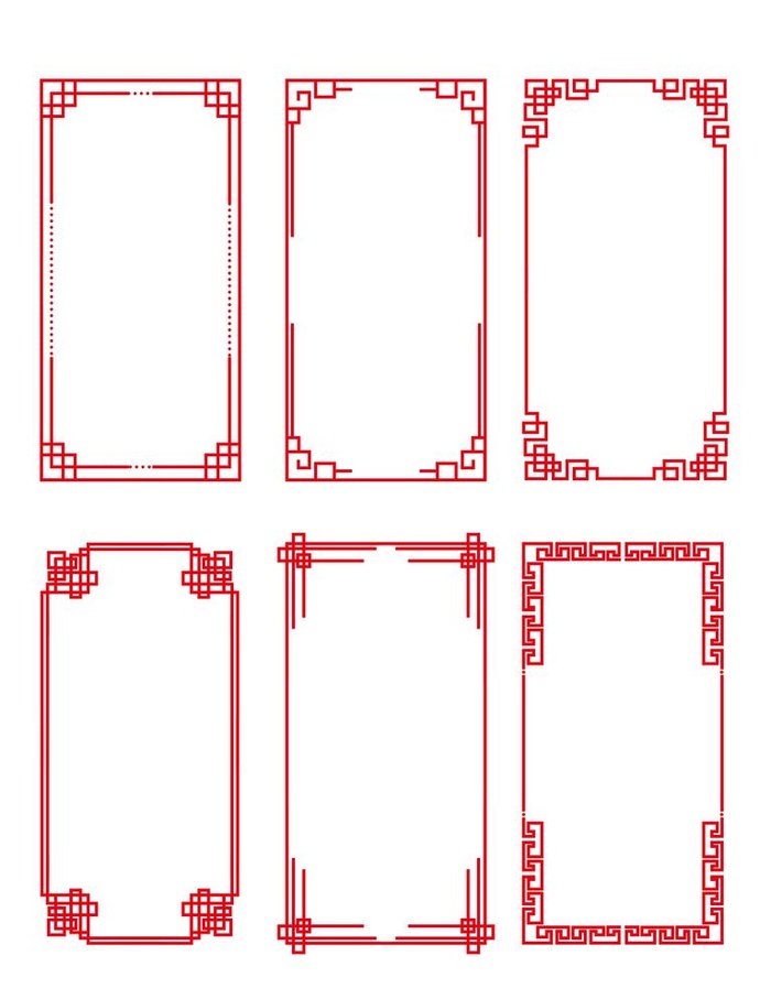 中国风边框红色边框图片