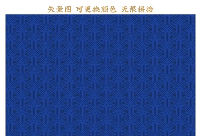 古典花纹矢量图底纹图案花样纹样图片