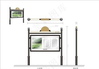 告示栏结构图片
