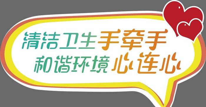 手举牌图片eps,ai矢量模版下载