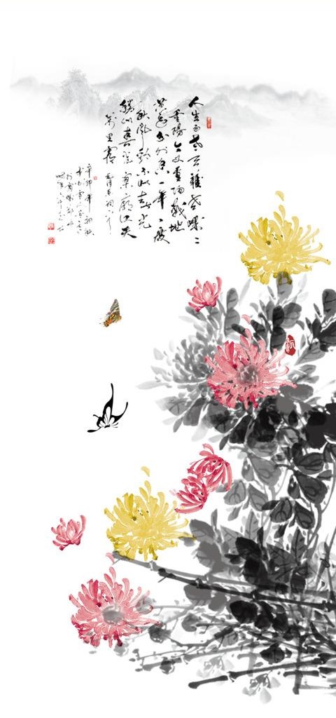菊图片(2480X4961(DPI:300))psd模版下载