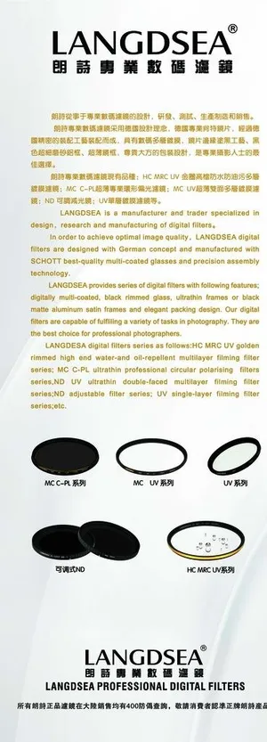 朗诗展会海报图片