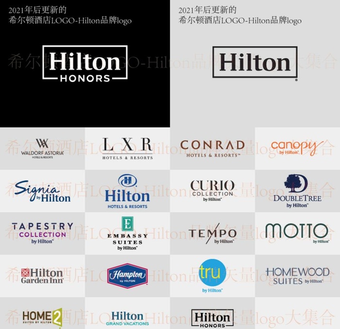 Hilton,希尔顿,酒店集团,品牌标志,LOGO,矢量,,设计