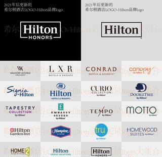 Hilton,希尔顿,酒店集团,品牌标志,LOGO,矢量,,设计
