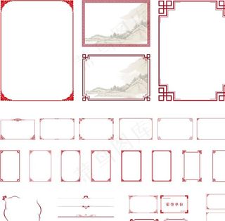古风边框图片