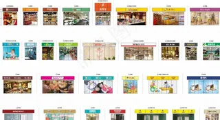 地产商业门头窗橱包装图片