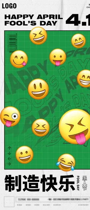 愚人节海报图片