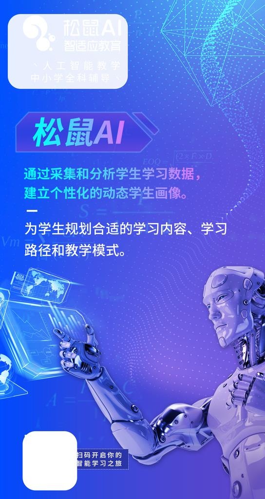 机器人图片