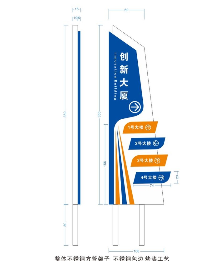 企业精神堡垒图片cdr矢量模版下载