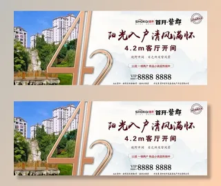 地产飞机稿图片